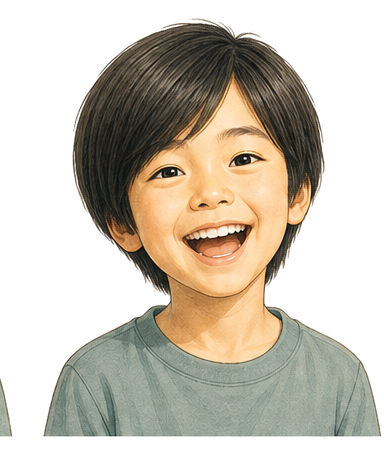 息子